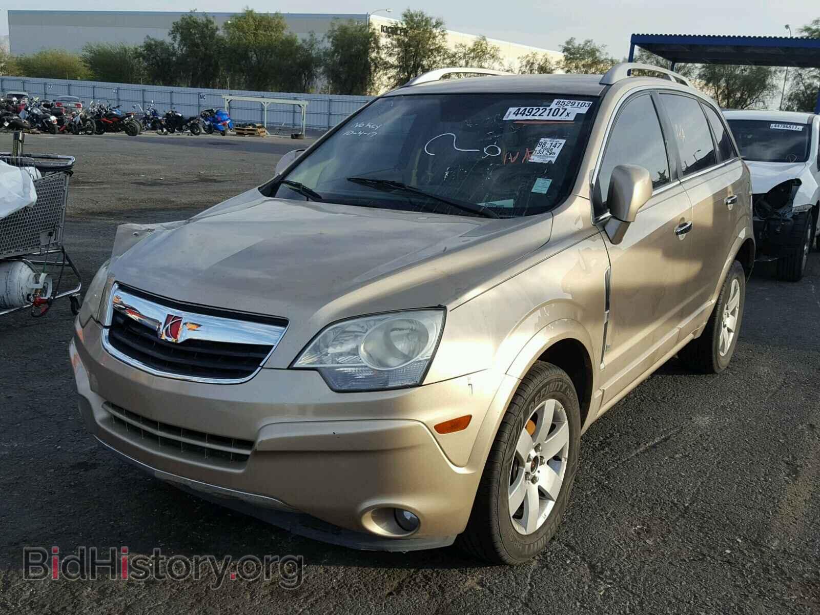 2008 SATURN VUE - VIN: 3GSCL53798S630845 - Фото 2
