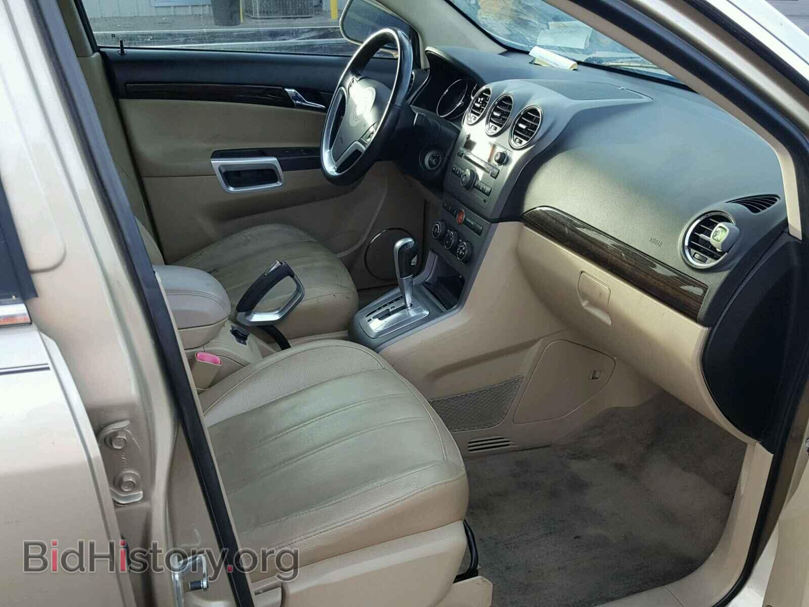 2008 SATURN VUE - VIN: 3GSCL53798S630845 - Фото 5