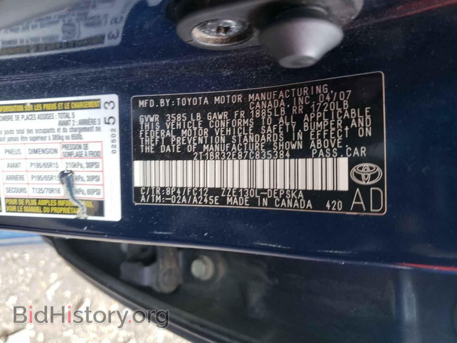 2007 TOYOTA COROLLA - VIN: 2T1BR32E87C835384 - Фото 10