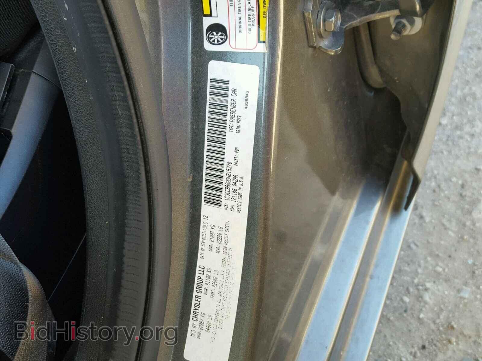 2013 CHRYSLER 200 - VIN: 1C3CCBBB0DN615370 - Фото 10