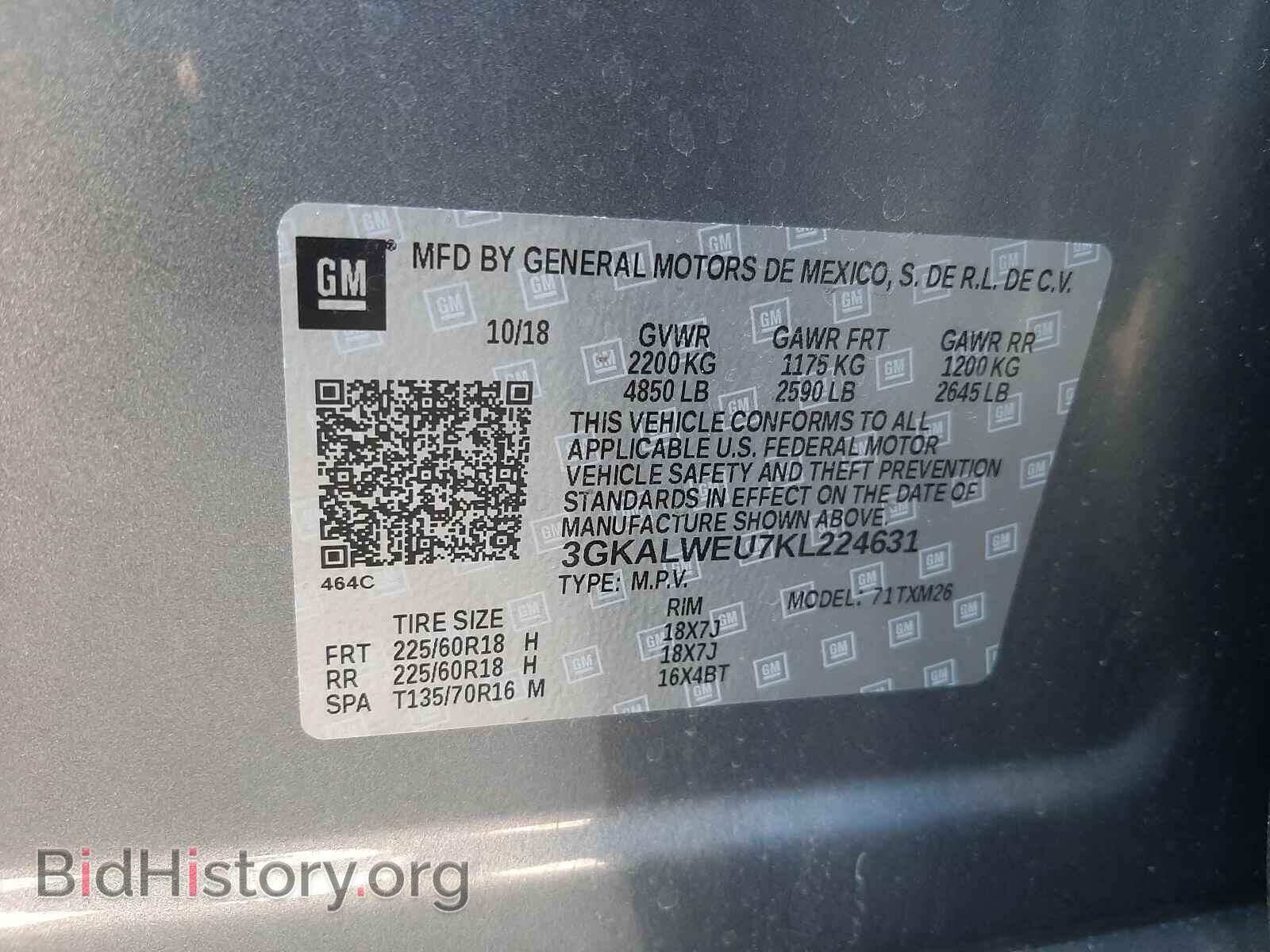 2019 GMC TERRAIN - VIN: 3GKALWEU7KL224631 - Фото 10