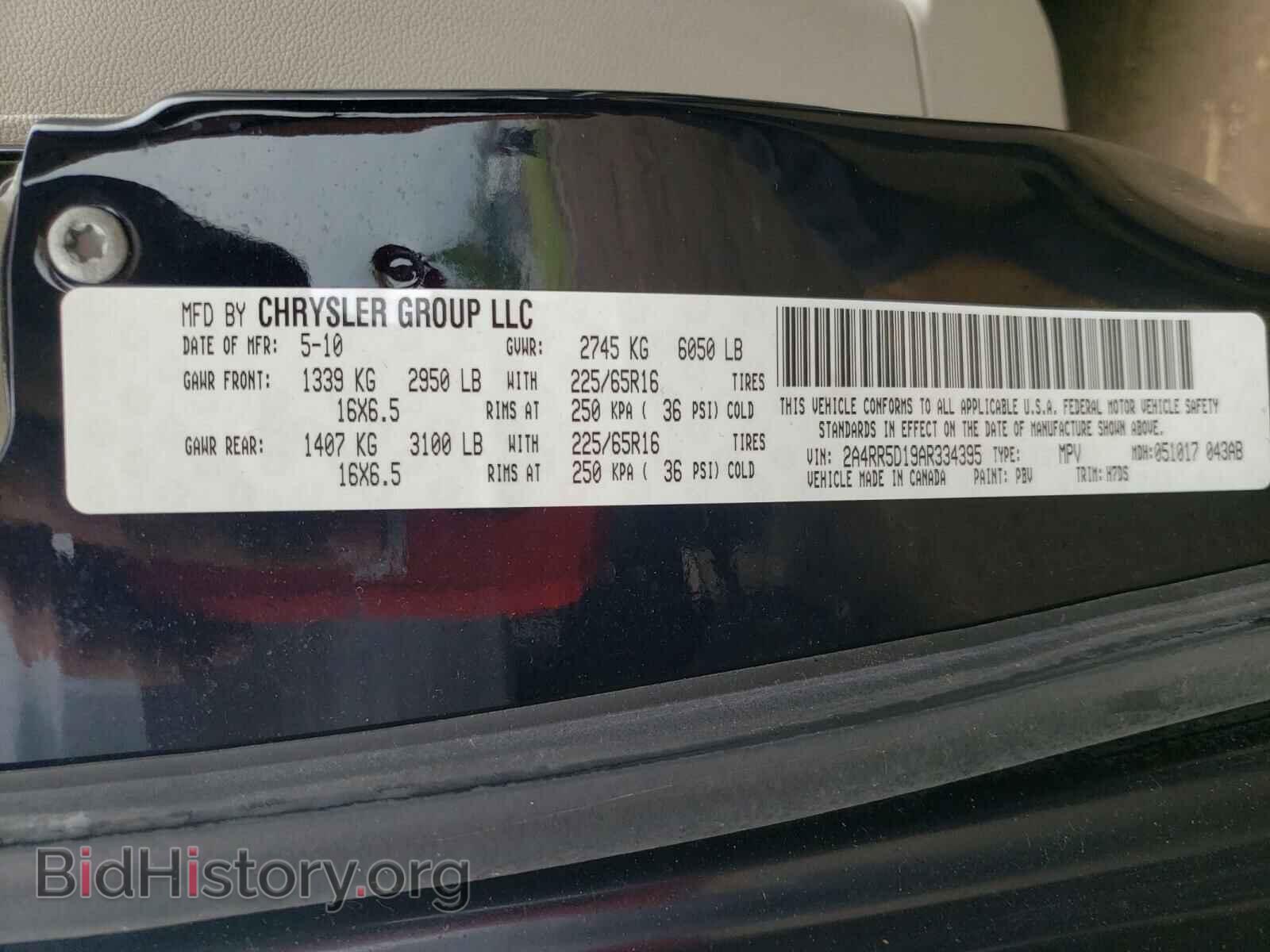 2010 CHRYSLER MINIVAN - VIN: 2A4RR5D19AR334395 - Фото 10
