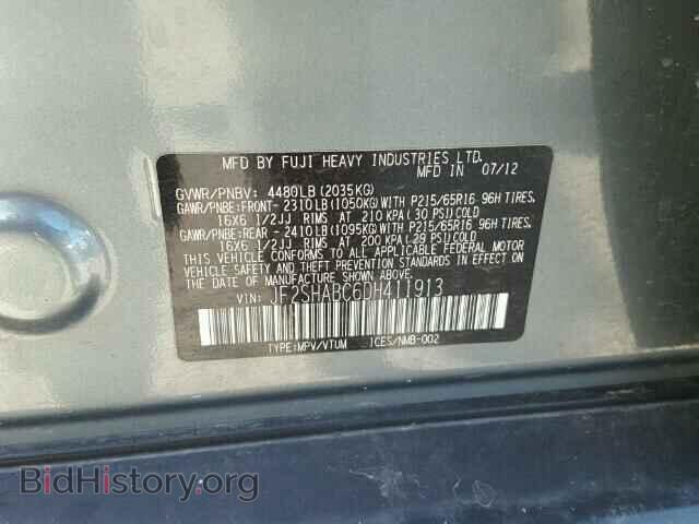 2013 SUBARU FORESTER - VIN: JF2SHABC6DH411913 - Фото 10