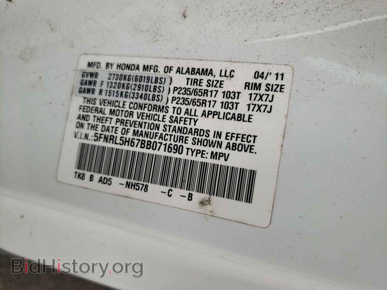 2011 HONDA All Models - VIN: 5FNRL5H67BB071690 - Фото 13