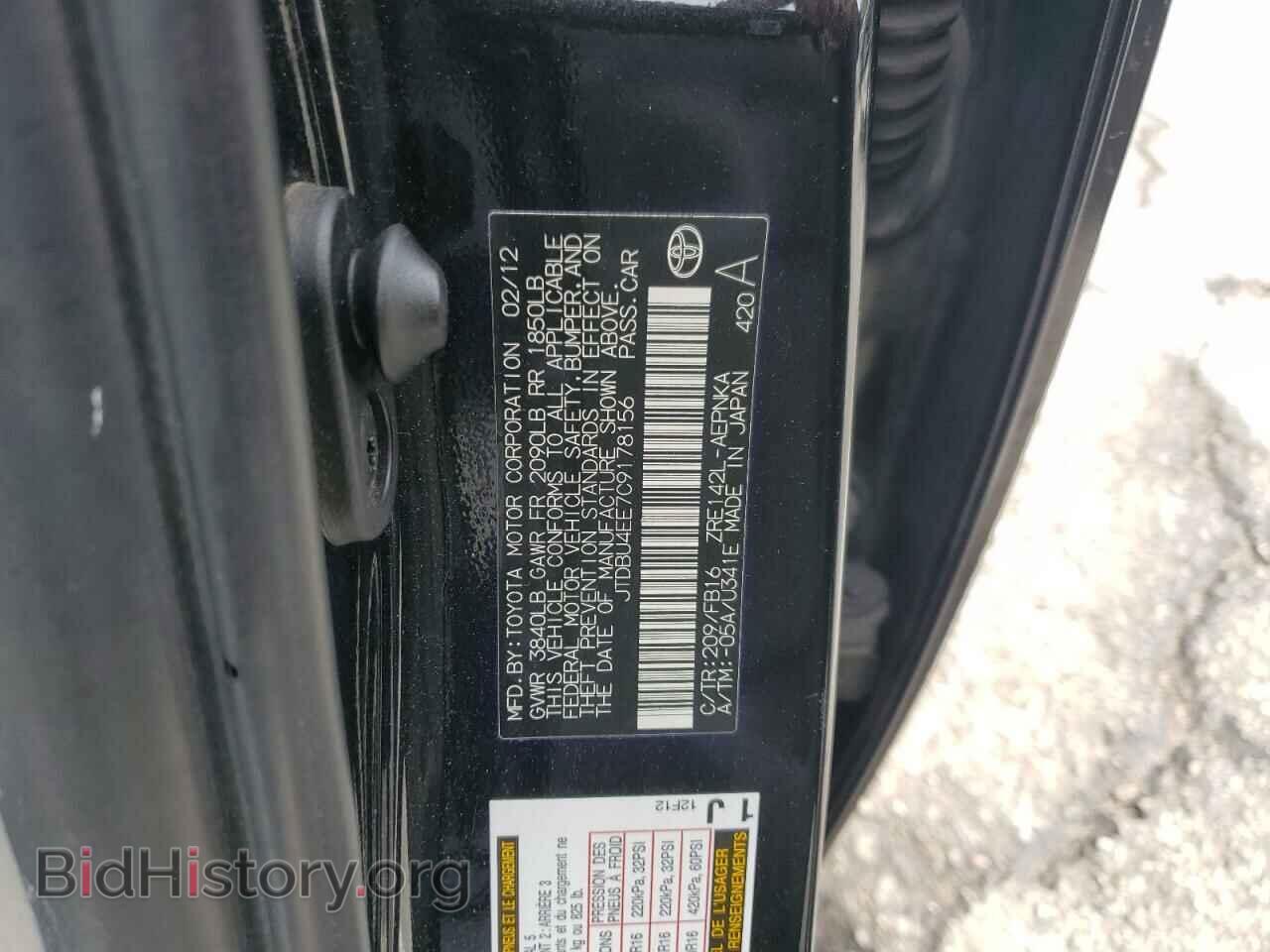 2012 TOYOTA COROLLA - VIN: JTDBU4EE7C9178156 - Фото 13
