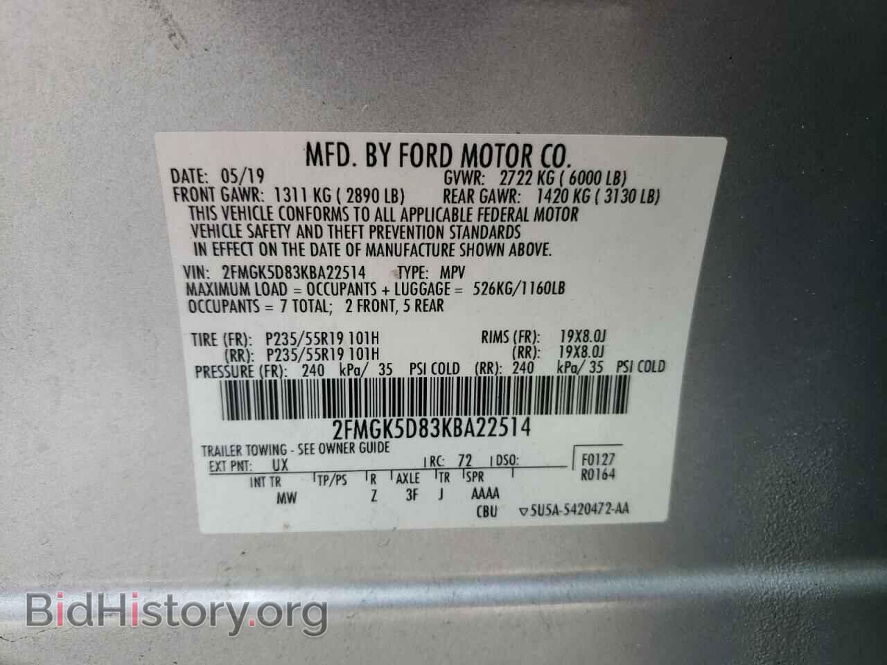 2019 FORD FLEX - VIN: 2FMGK5D83KBA22514 - Фото 13