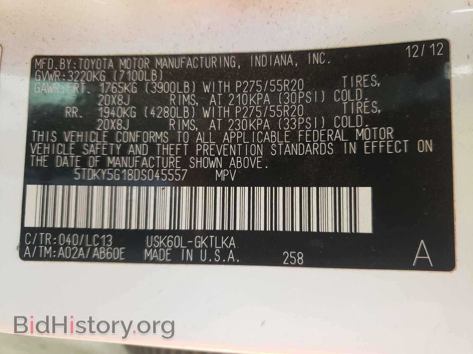 2013 TOYOTA SEQUOIA - VIN: 5TDKY5G18DS045557 - Фото 10