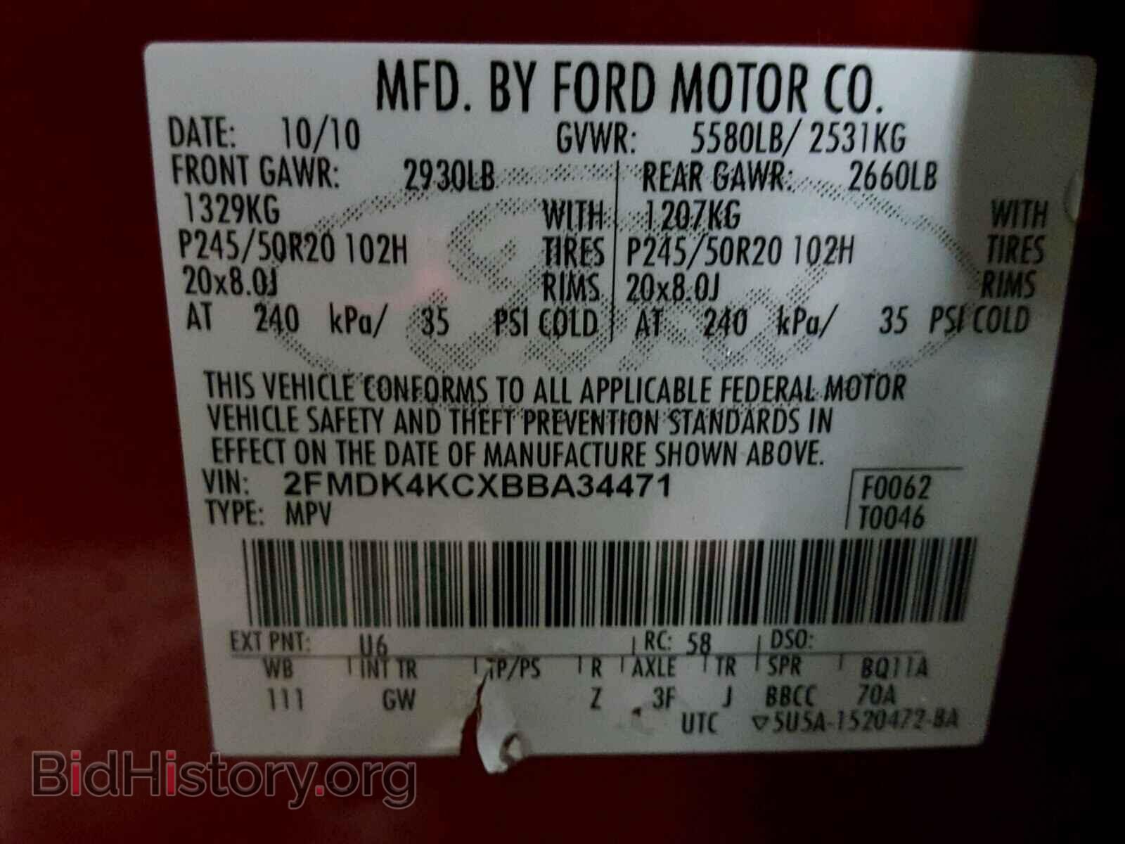 2011 FORD EDGE - VIN: 2FMDK4KCXBBA34471 - Фото 10