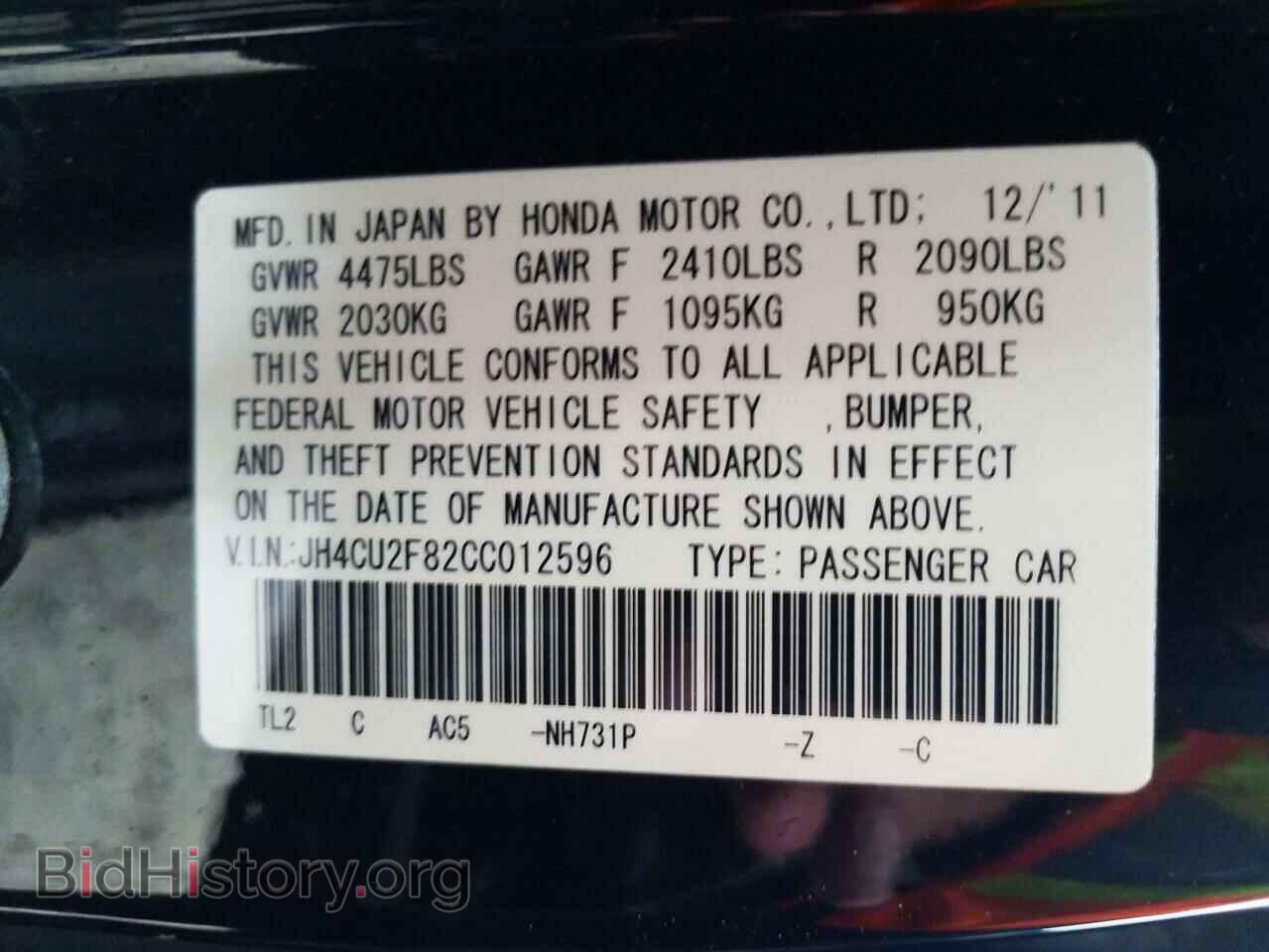 2012 ACURA TSX - VIN: JH4CU2F82CC012596 - Фото 10