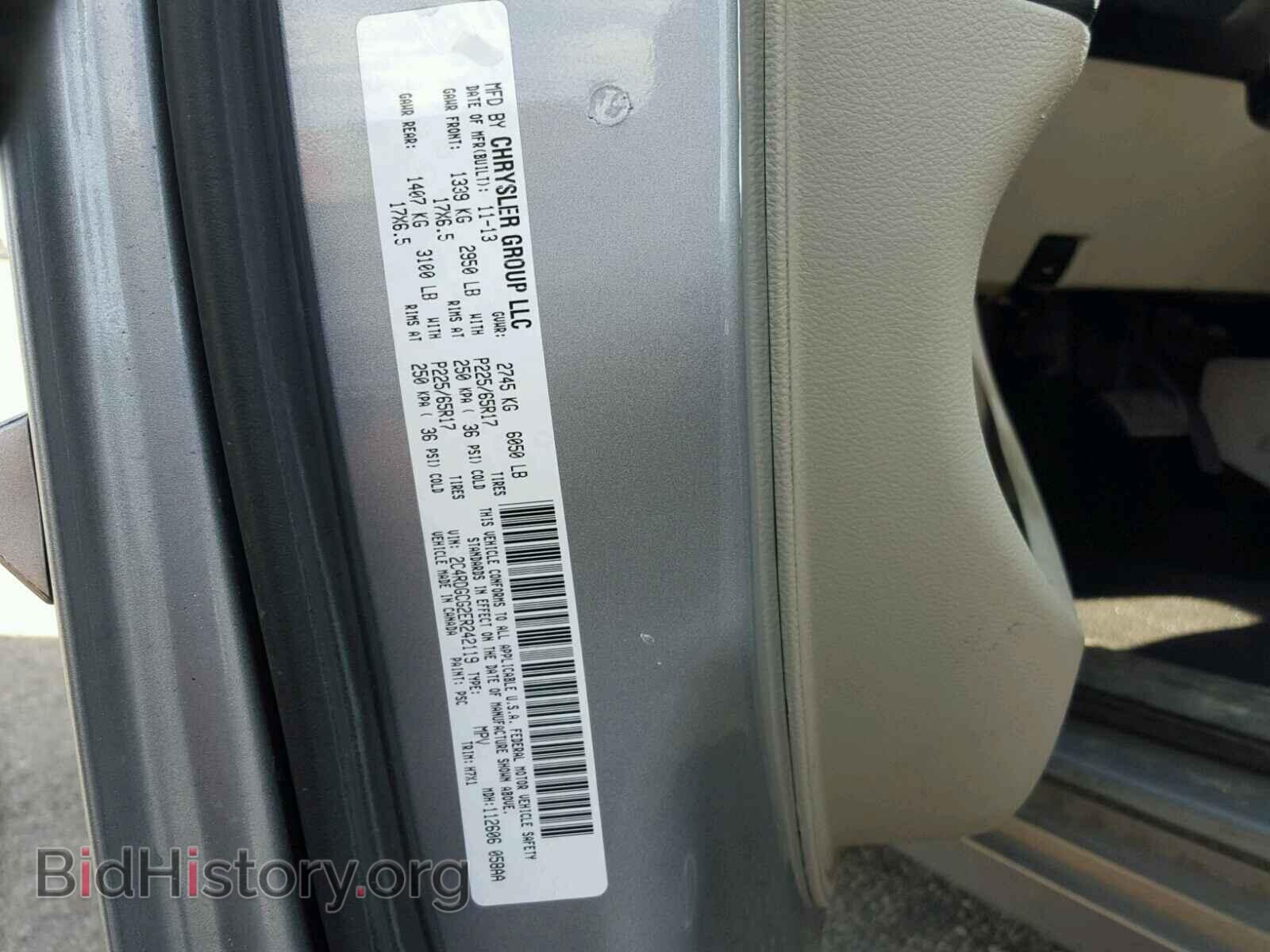 2014 DODGE CARAVAN - VIN: 2C4RDGCG2ER242119 - Photo 10