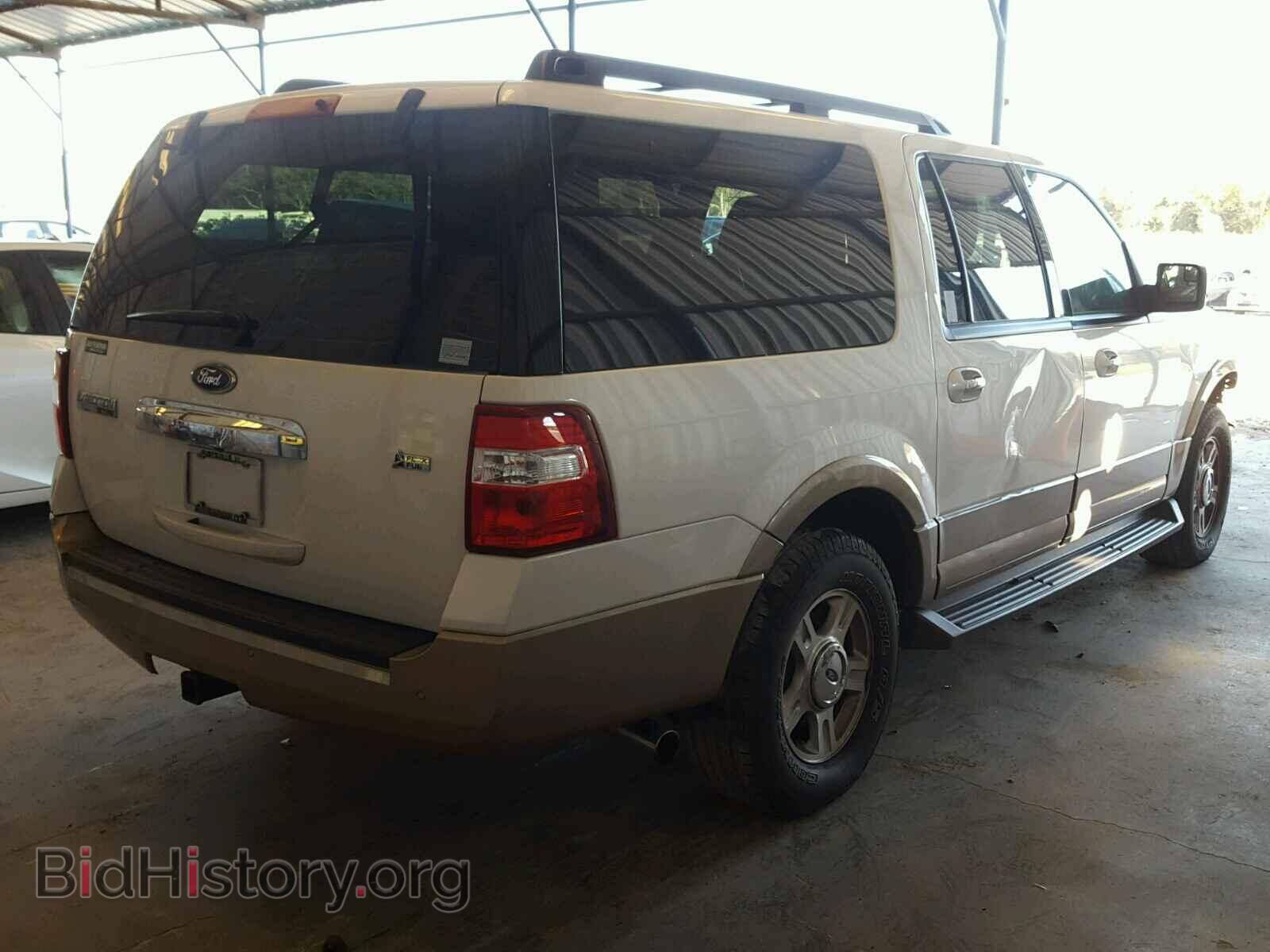 2014 FORD EXPEDITION - VIN: 1FMJK1H58EEF36267 - Фото 4