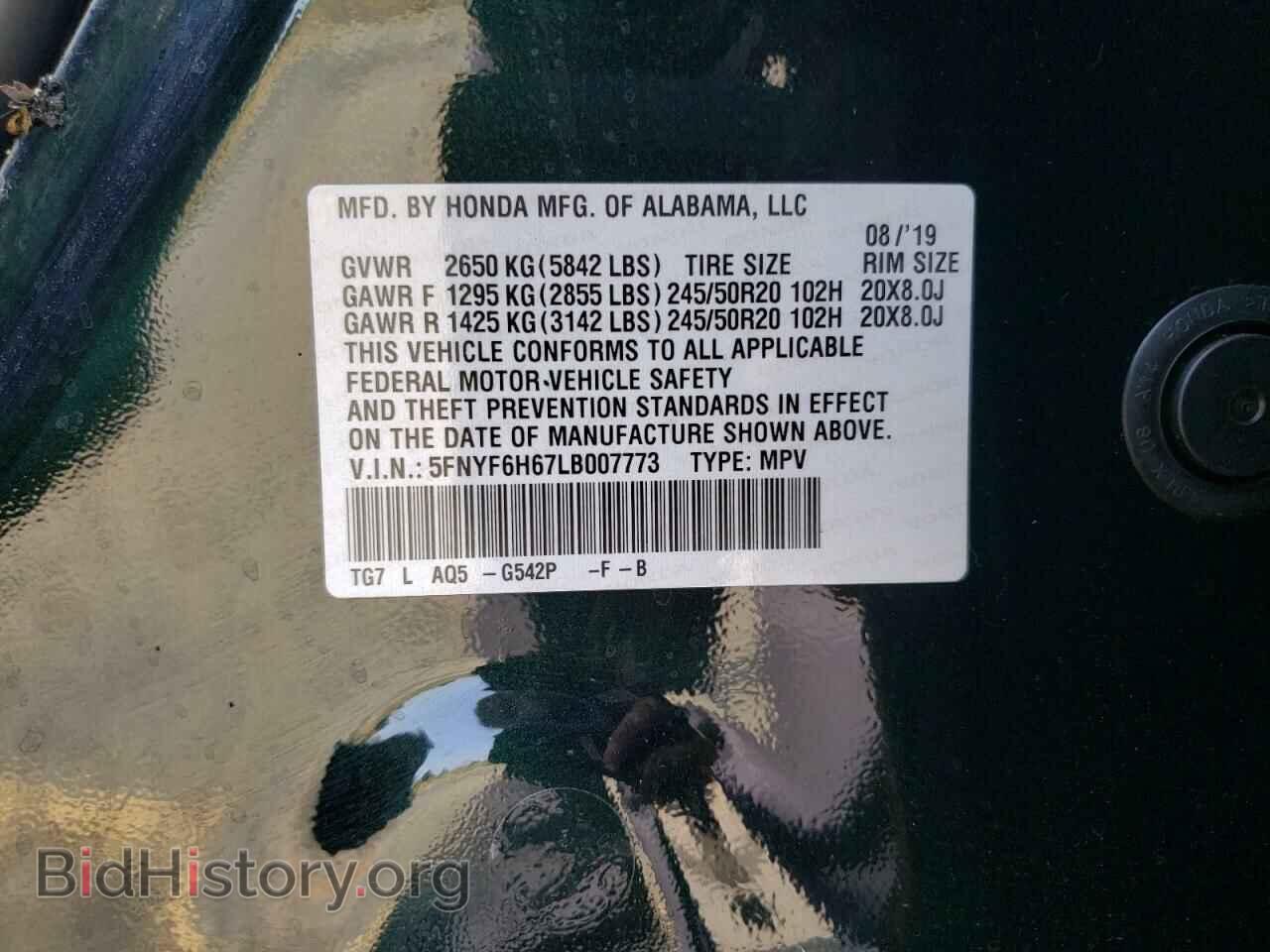2020 HONDA PILOT - VIN: 5FNYF6H67LB007773 - Photo 10
