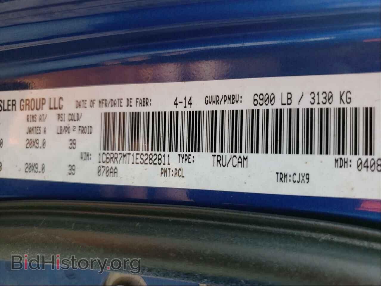 2014 RAM 1500 - VIN: 1C6RR7MT1ES282811 - Фото 10