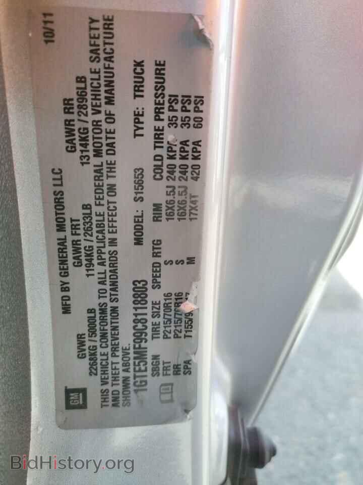 2012 GMC CANYON - VIN: 1GTE5MF99C8118803 - Фото 12
