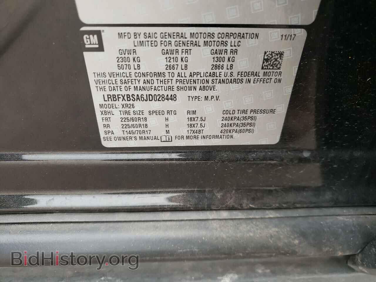 2018 BUICK ENVISION - VIN: LRBFXBSA6JD028448 - Фото 10