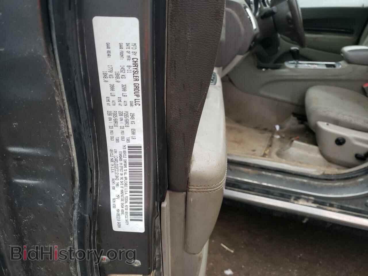 2012 DODGE DURANGO - VIN: 1C4RDJDG2CC121043 - Photo 12