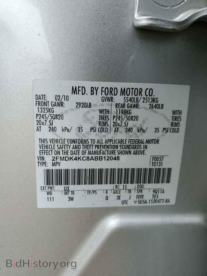 2010 FORD EDGE - VIN: 2FMDK4KC8ABB12048 - Фото 12