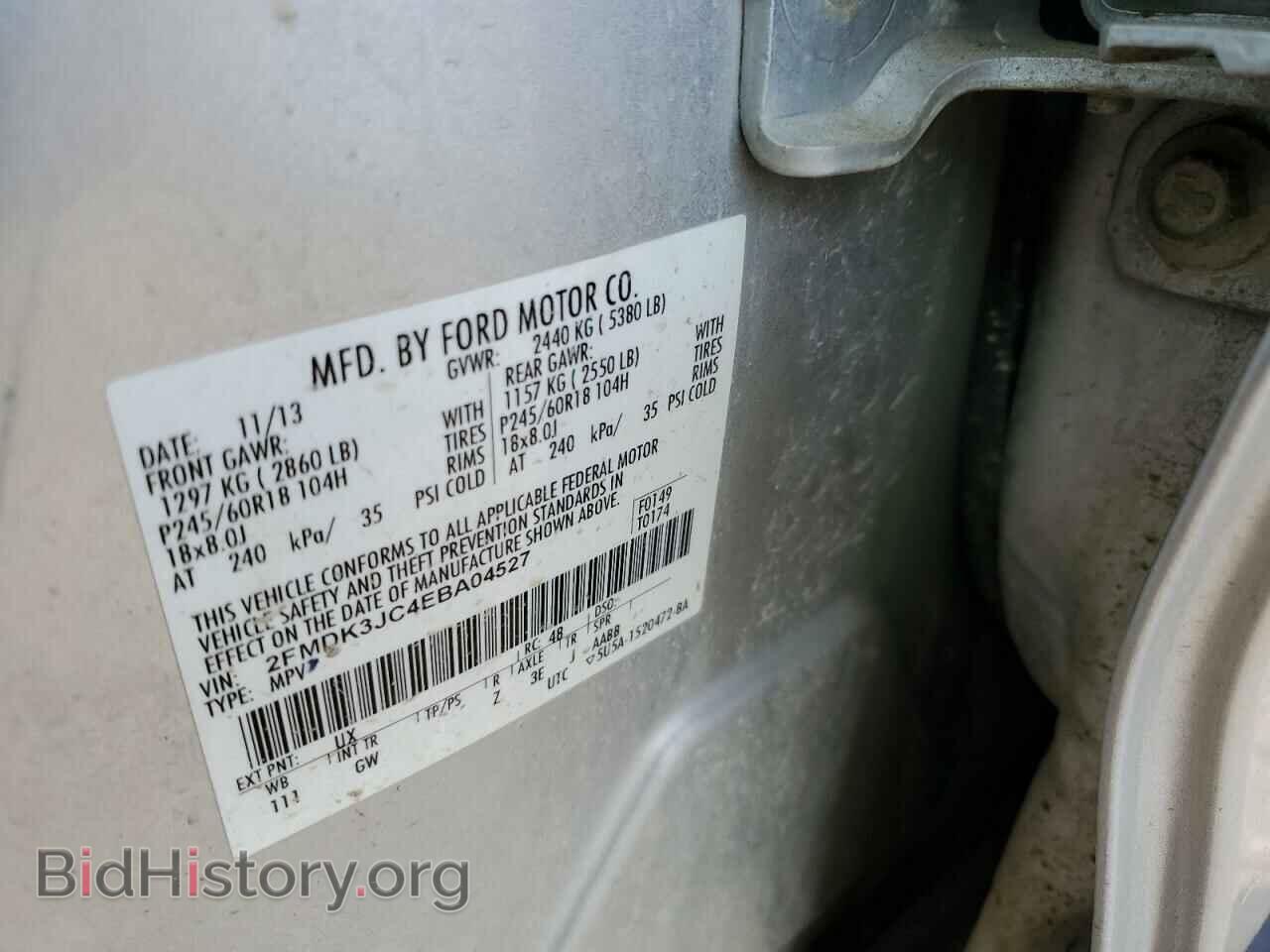 2014 FORD EDGE - VIN: 2FMDK3JC4EBA04527 - Photo 12