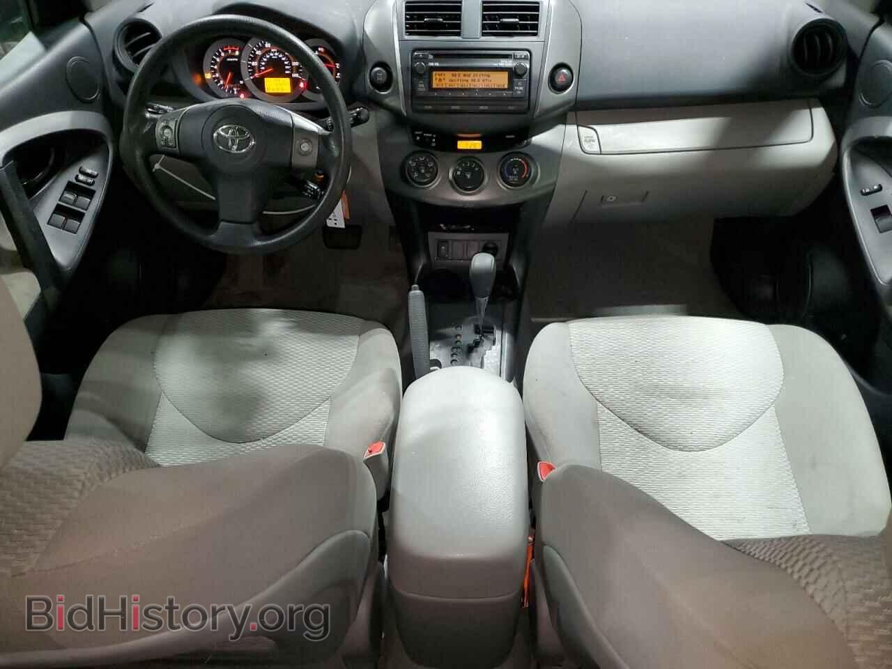 2012 TOYOTA RAV4 - VIN: 2T3BF4DV3CW226876 - Фото 8