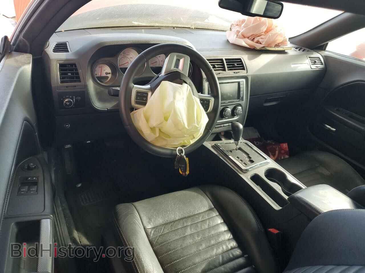 2013 DODGE CHALLENGER - VIN: 2C3CDYBT0DH741858 - Photo 8