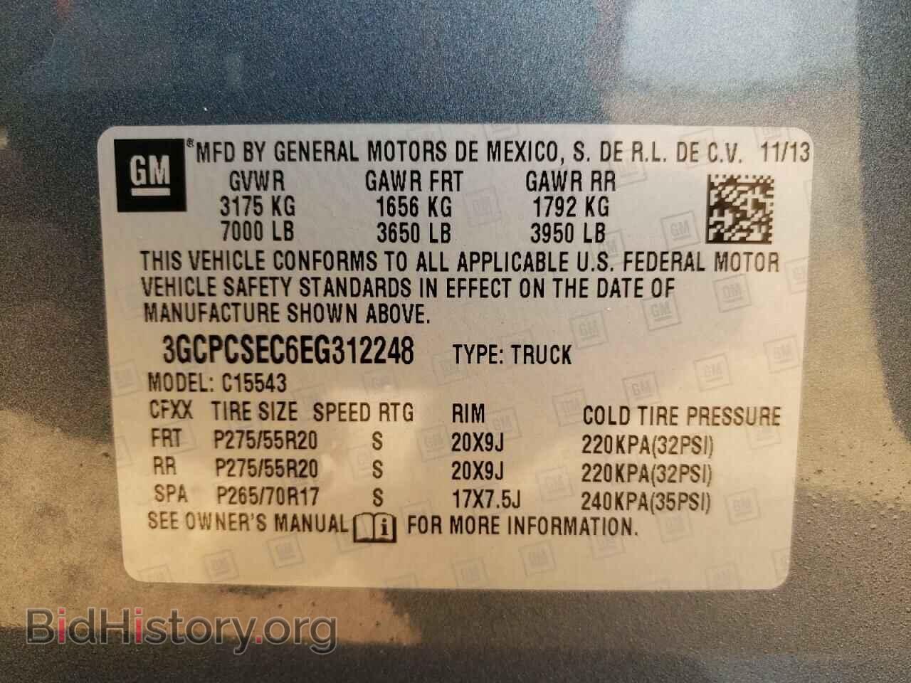 2014 CHEVROLET SILVERADO - VIN: 3GCPCSEC6EG312248 - Фото 10