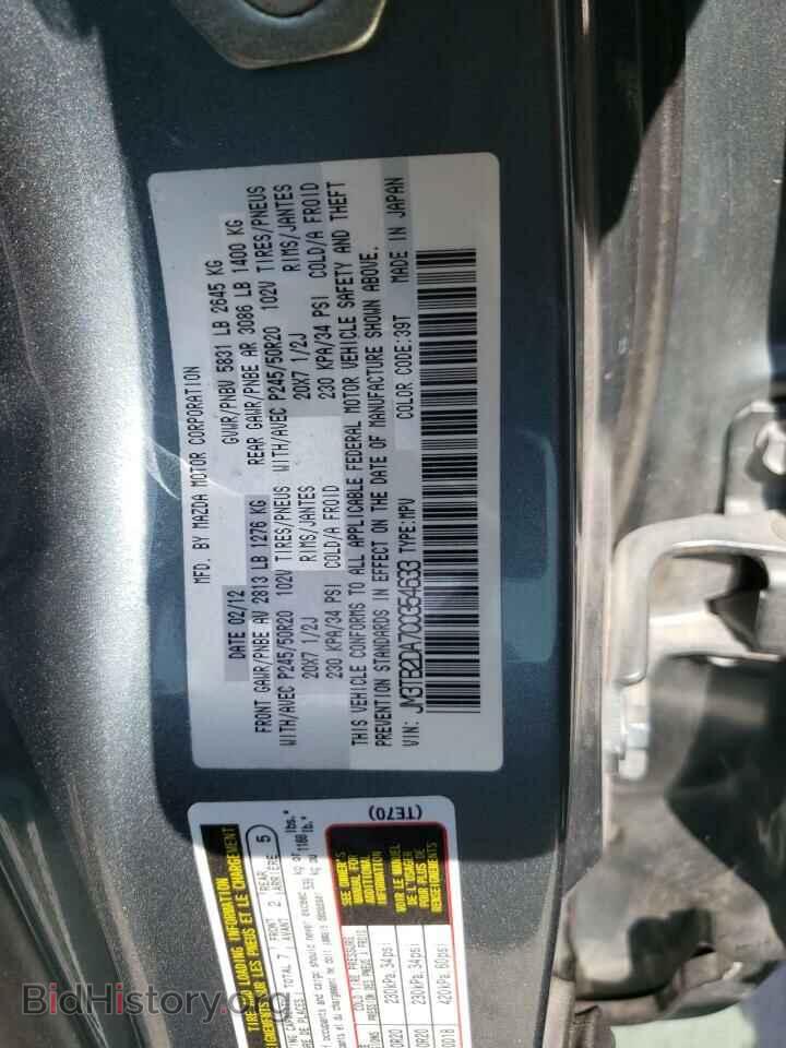 2012 MAZDA CX-9 - VIN: JM3TB2DA7C0354633 - Фото 13