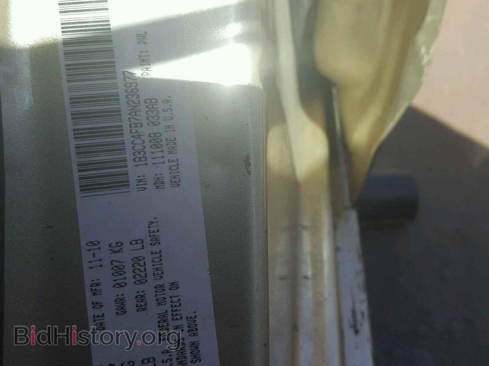2010 DODGE AVENGER - VIN: 1B3CC4FB7AN236977 - Фото 10