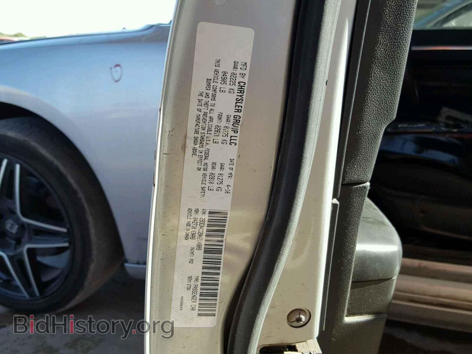 2010 DODGE CHARGER - VIN: 2B3CA4CD2AH214809 - Фото 10