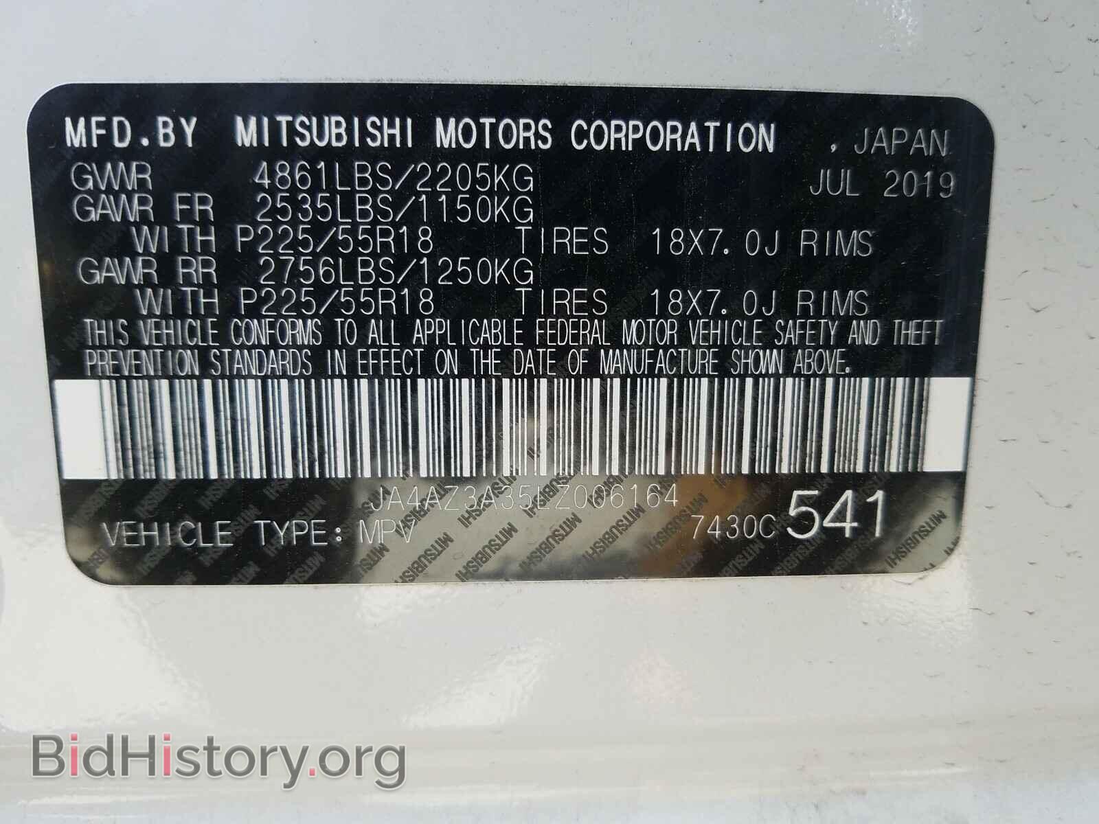 2020 MITSUBISHI OUTLANDER - VIN: JA4AZ3A35LZ006164 - Фото 10