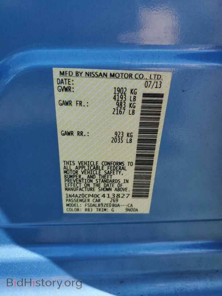 2013 NISSAN LEAF - VIN: 1N4AZ0CP4DC413827 - Фото 13