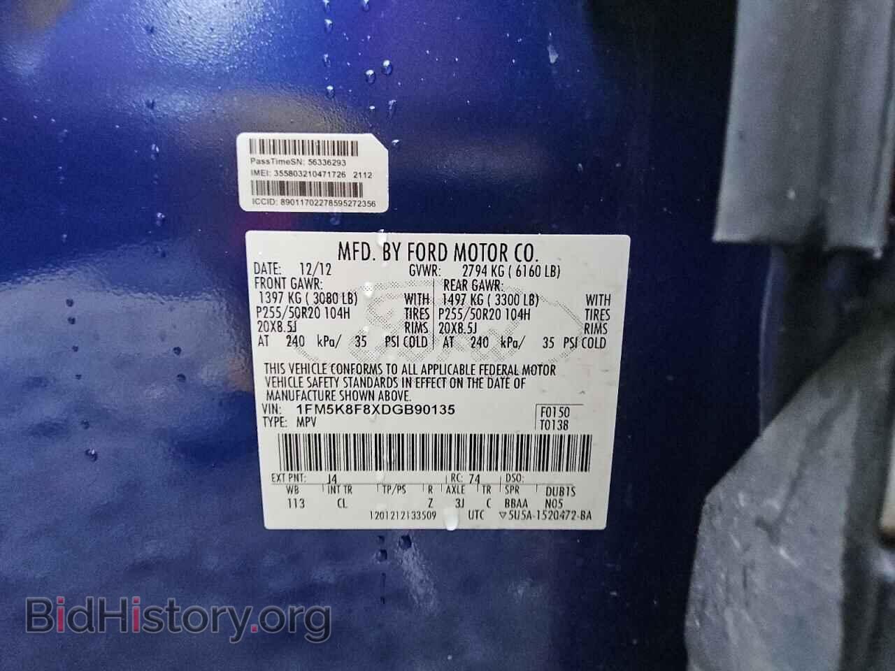 2013 FORD EXPLORER - VIN: 1FM5K8F8XDGB90135 - Фото 13
