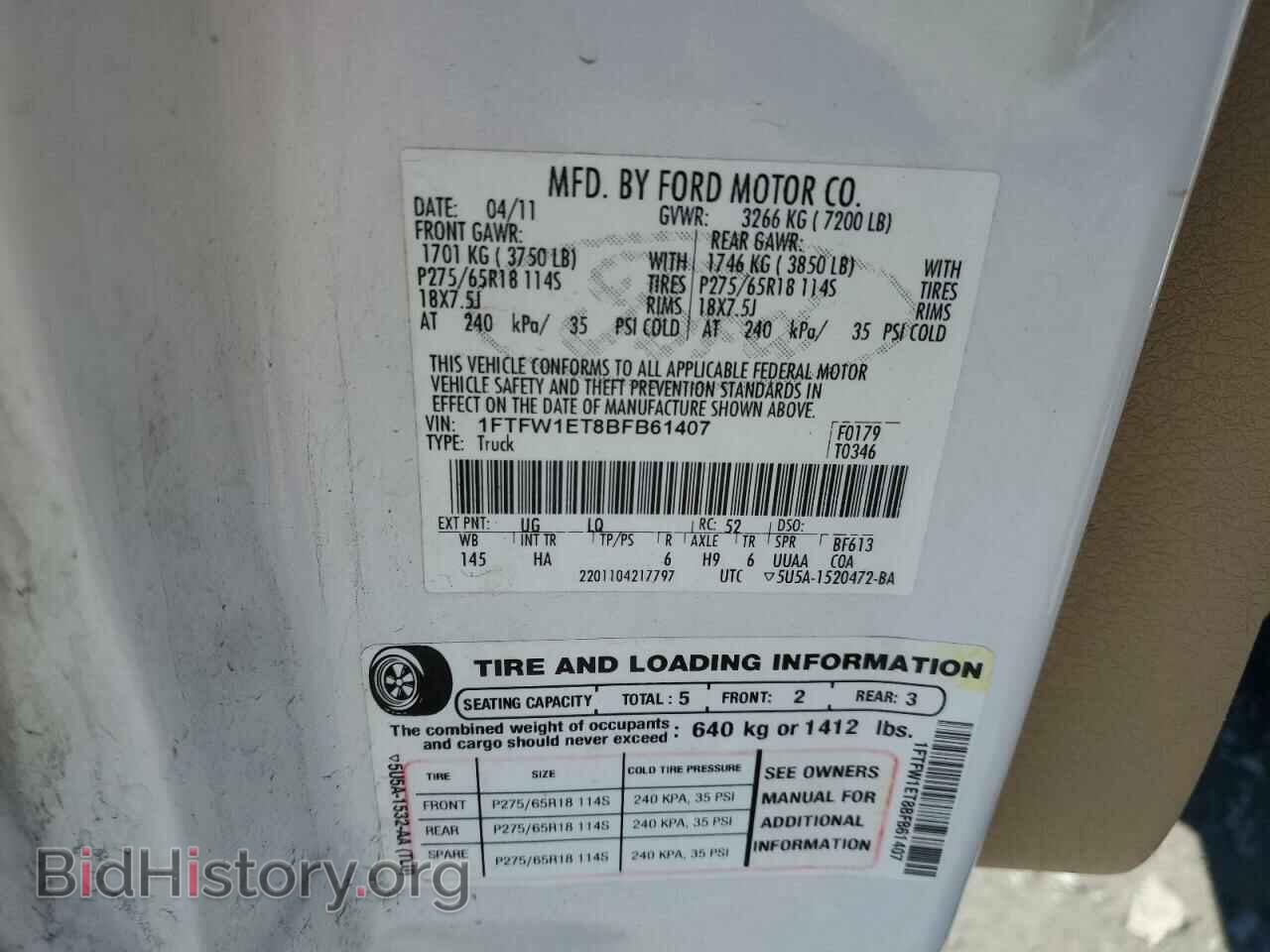 2011 FORD F-150 - VIN: 1FTFW1ET8BFB61407 - Фото 12