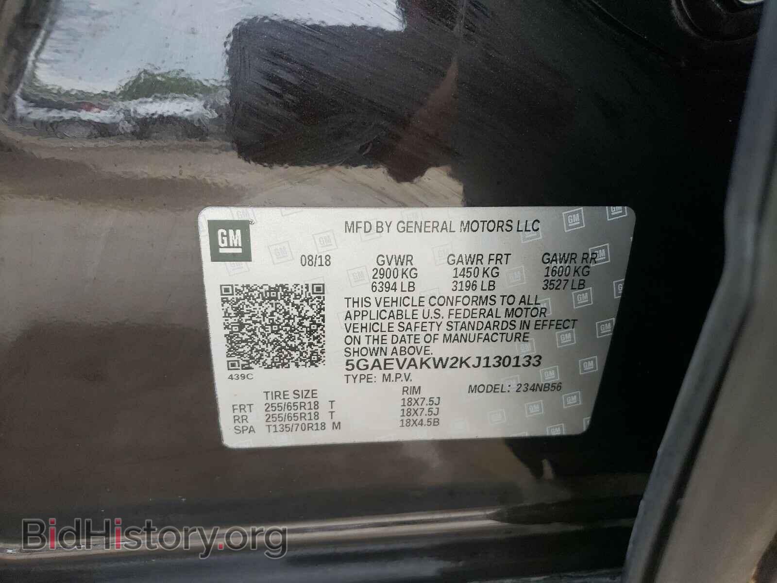 2019 BUICK ENCLAVE - VIN: 5GAEVAKW2KJ130133 - Фото 10