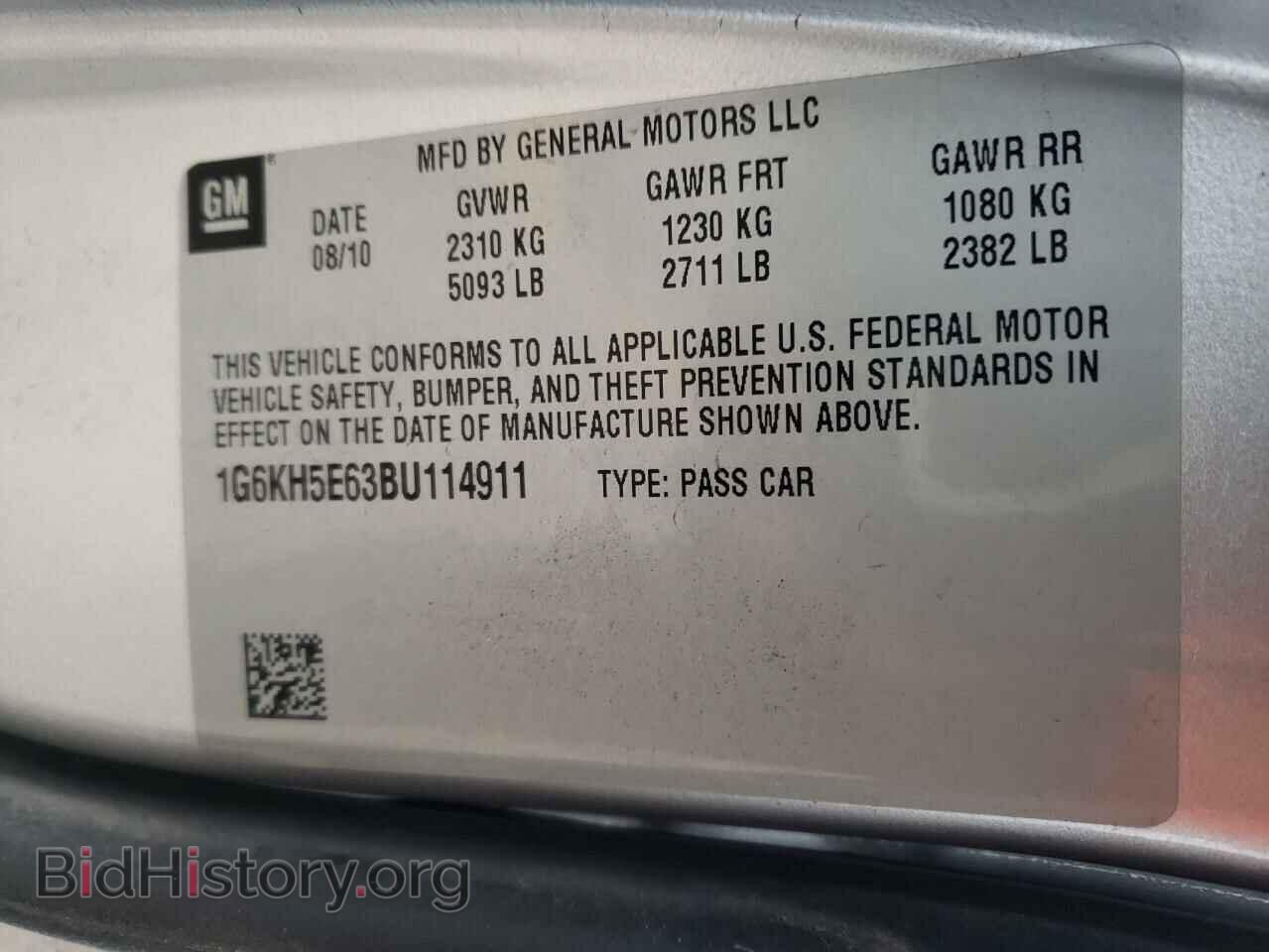 2011 CADILLAC DTS - VIN: 1G6KH5E63BU114911 - Фото 12