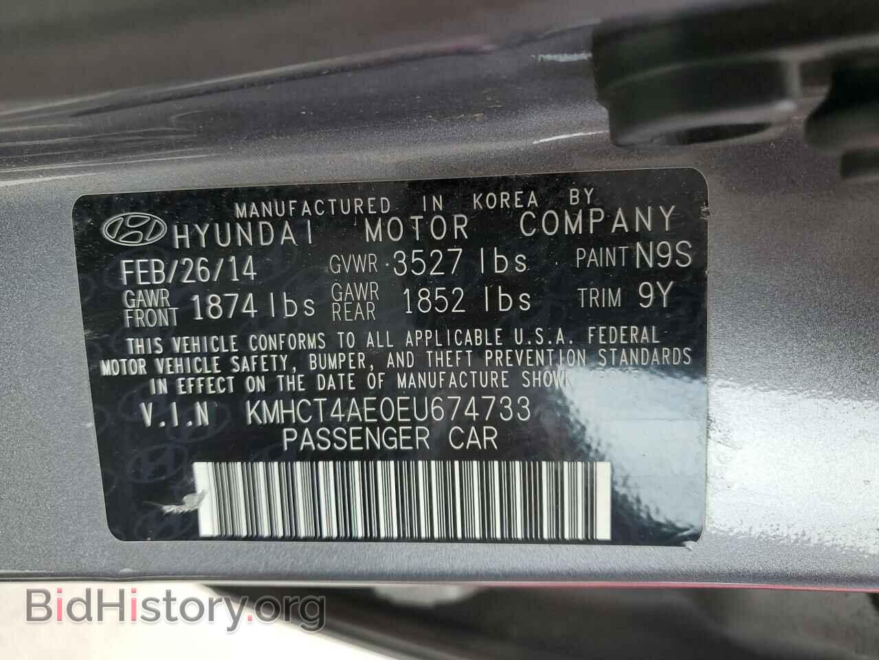 2014 HYUNDAI ACCENT - VIN: KMHCT4AE0EU674733 - Фото 12