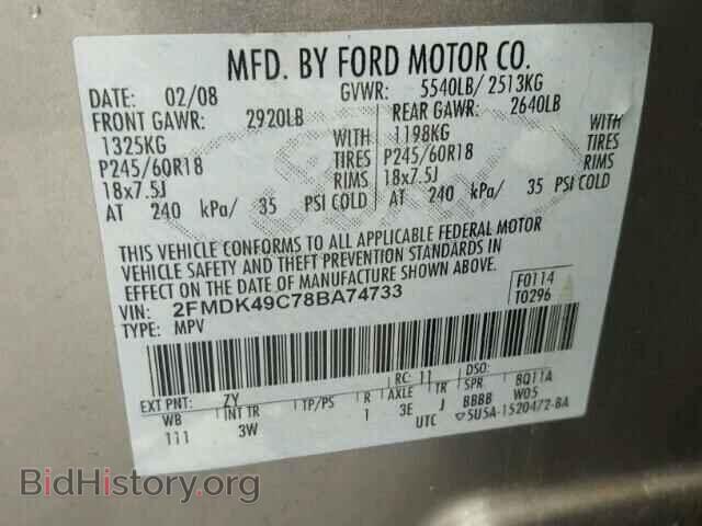 2008 FORD EDGE - VIN: 2FMDK49C78BA74733 - Photo 10