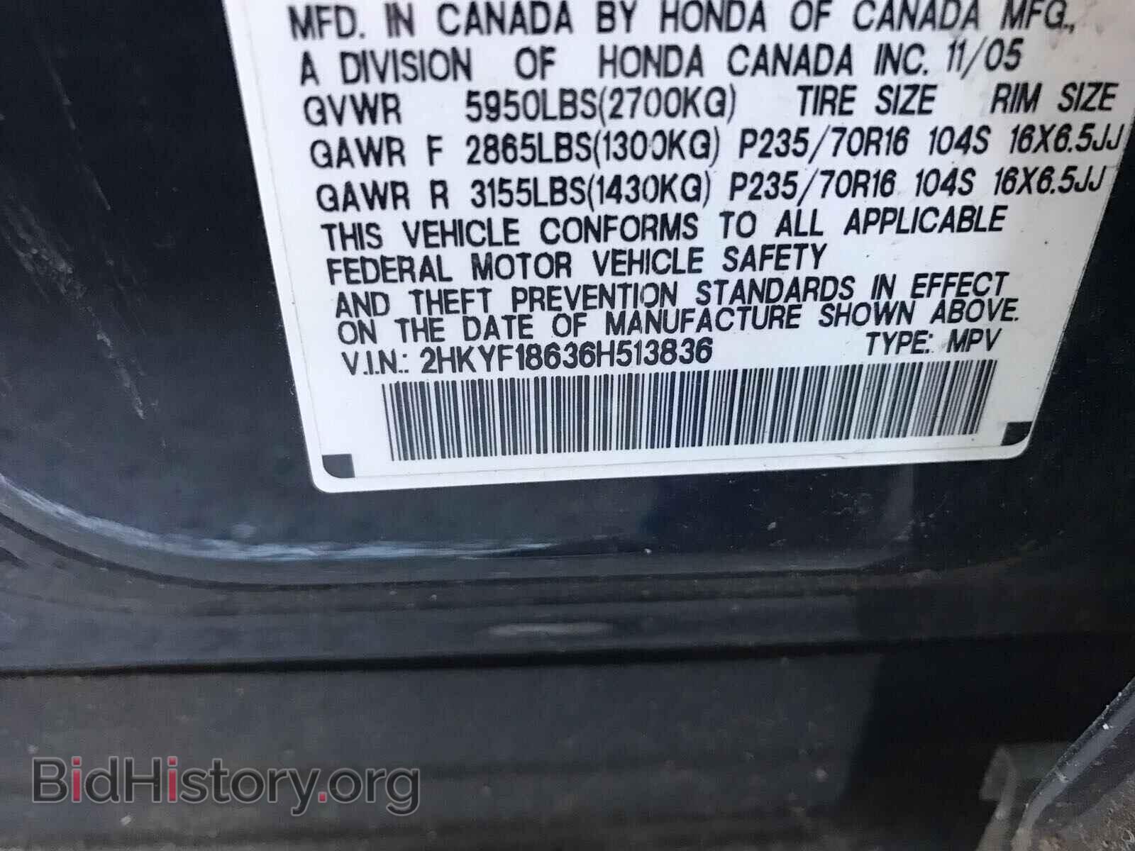 2006 HONDA PILOT - VIN: 2HKYF18636H513836 - Фото 11