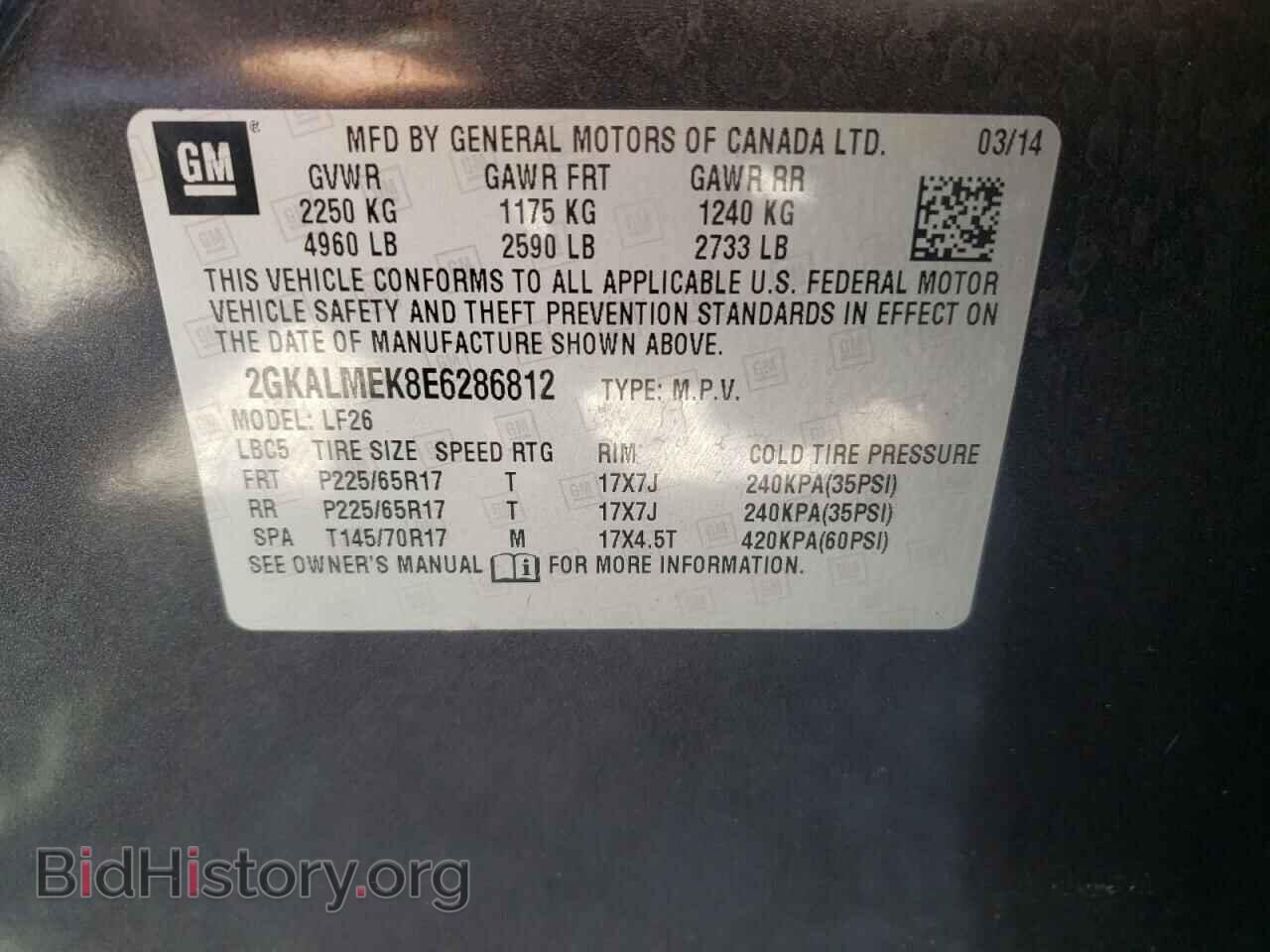 2014 GMC TERRAIN - VIN: 2GKALMEK8E6286812 - Фото 10