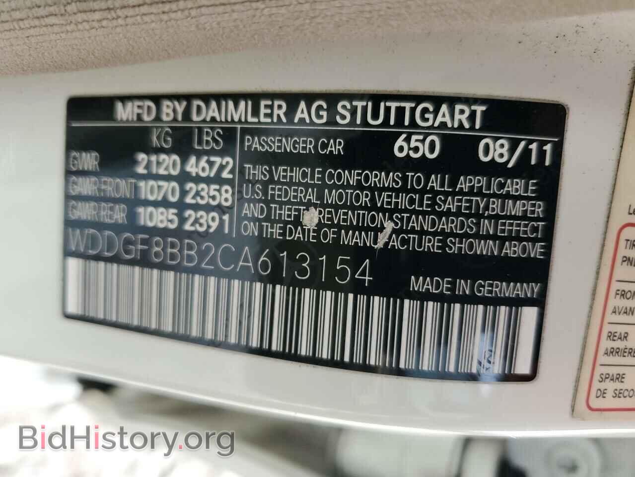 2012 MERCEDES-BENZ C-CLASS - VIN: WDDGF8BB2CA613154 - Фото 12