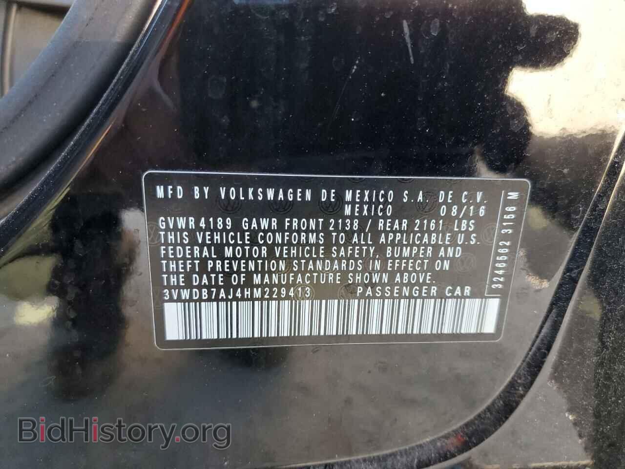 2017 VOLKSWAGEN JETTA - VIN: 3VWDB7AJ4HM229413 - Фото 13