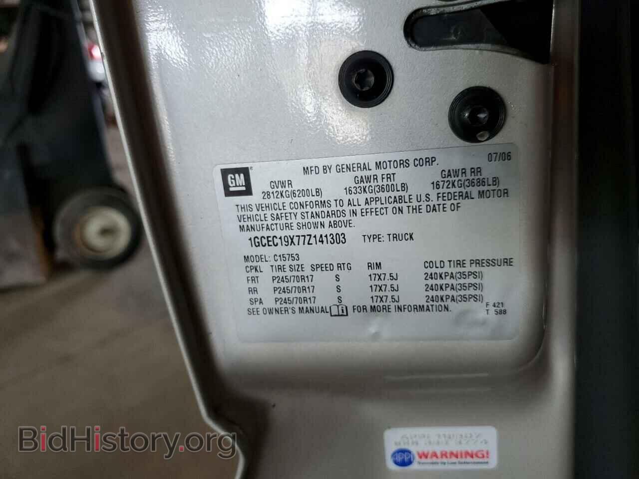2007 CHEVROLET SILVERADO - VIN: 1GCEC19X77Z141303 - Photo 12