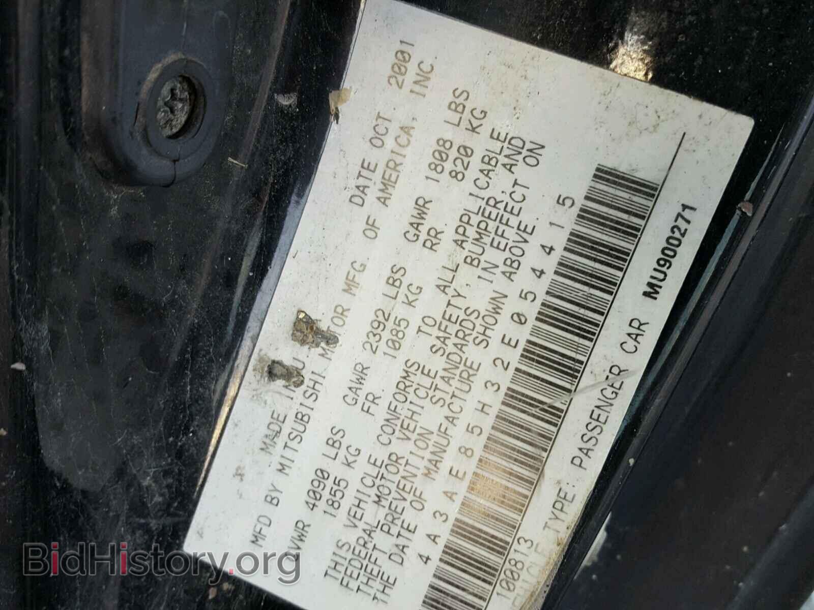 2002 MITSUBISHI ECLIPSE - VIN: 4A3AE85H32E054415 - Фото 10