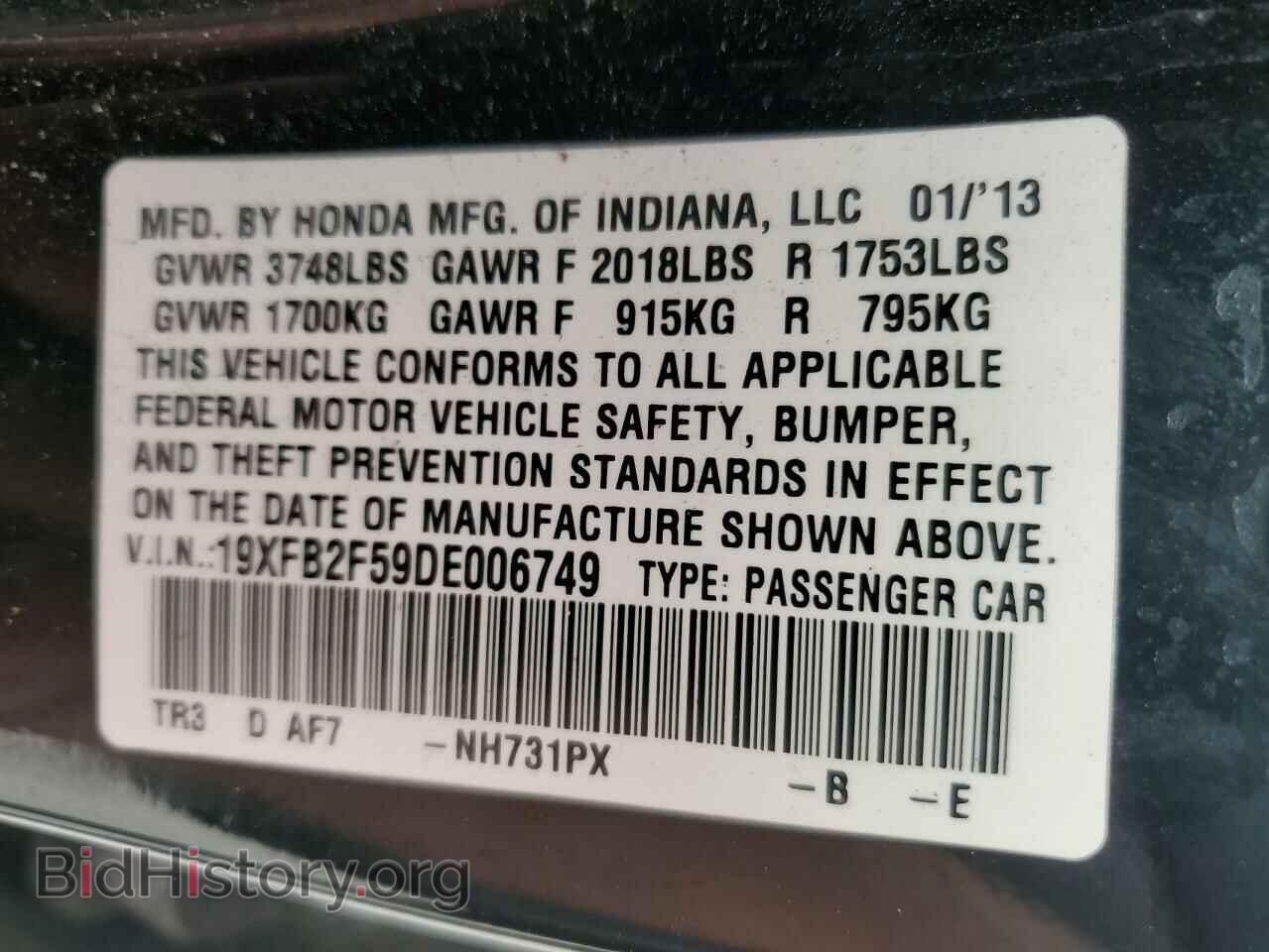 2013 HONDA CIVIC - VIN: 19XFB2F59DE006749 - Фото 12