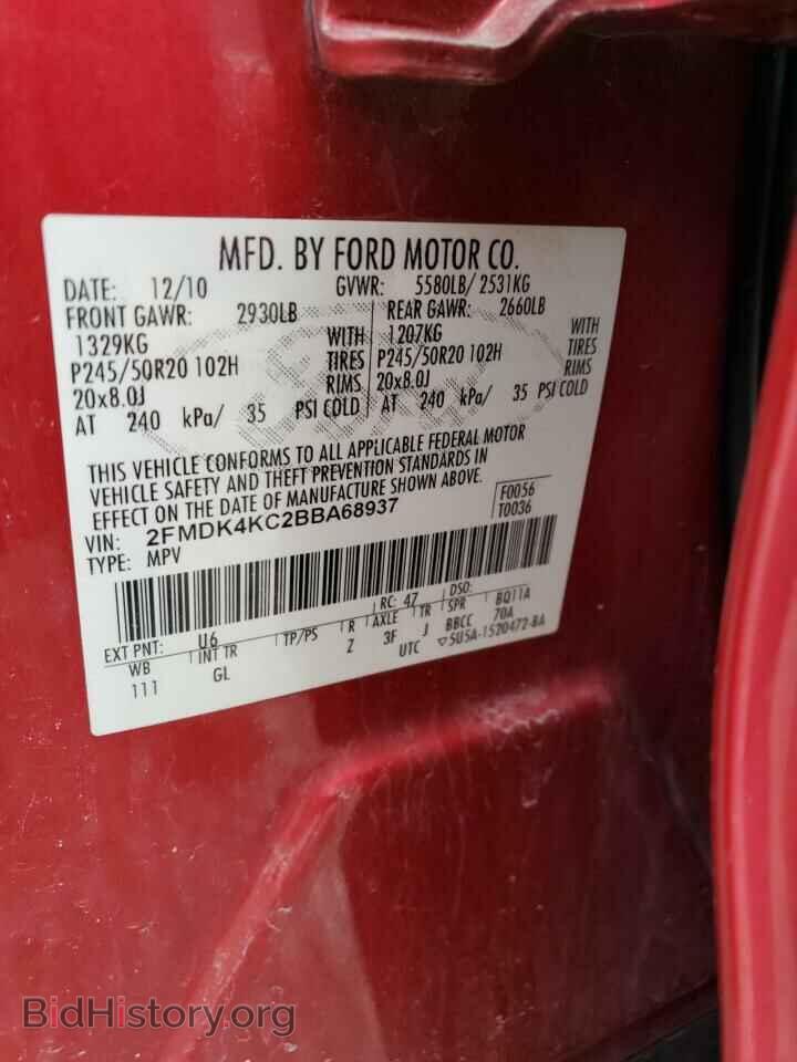 2011 FORD EDGE - VIN: 2FMDK4KC2BBA68937 - Photo 13