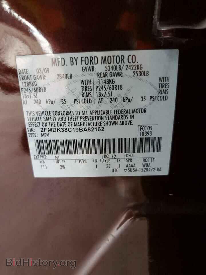 2009 FORD EDGE - VIN: 2FMDK38C19BA82162 - Photo 14