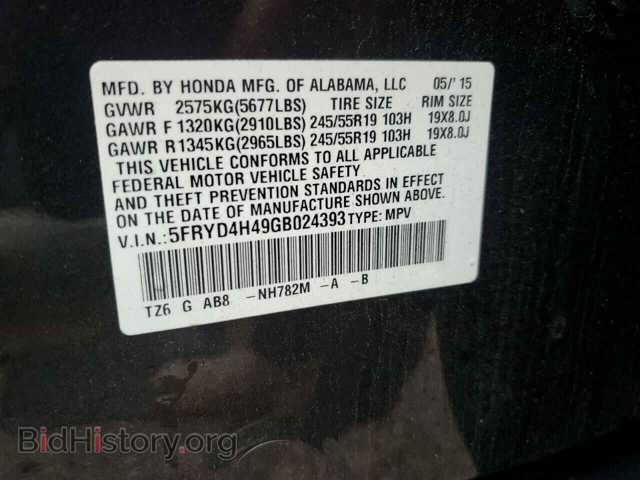 2016 ACURA MDX - VIN: 5FRYD4H49GB024393 - Фото 13