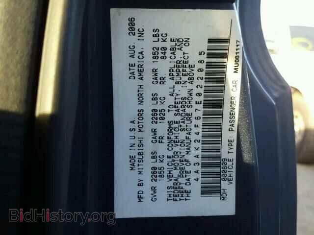 2007 MITSUBISHI ECLIPSE - VIN: 4A3AK24F67E022085 - Photo 9