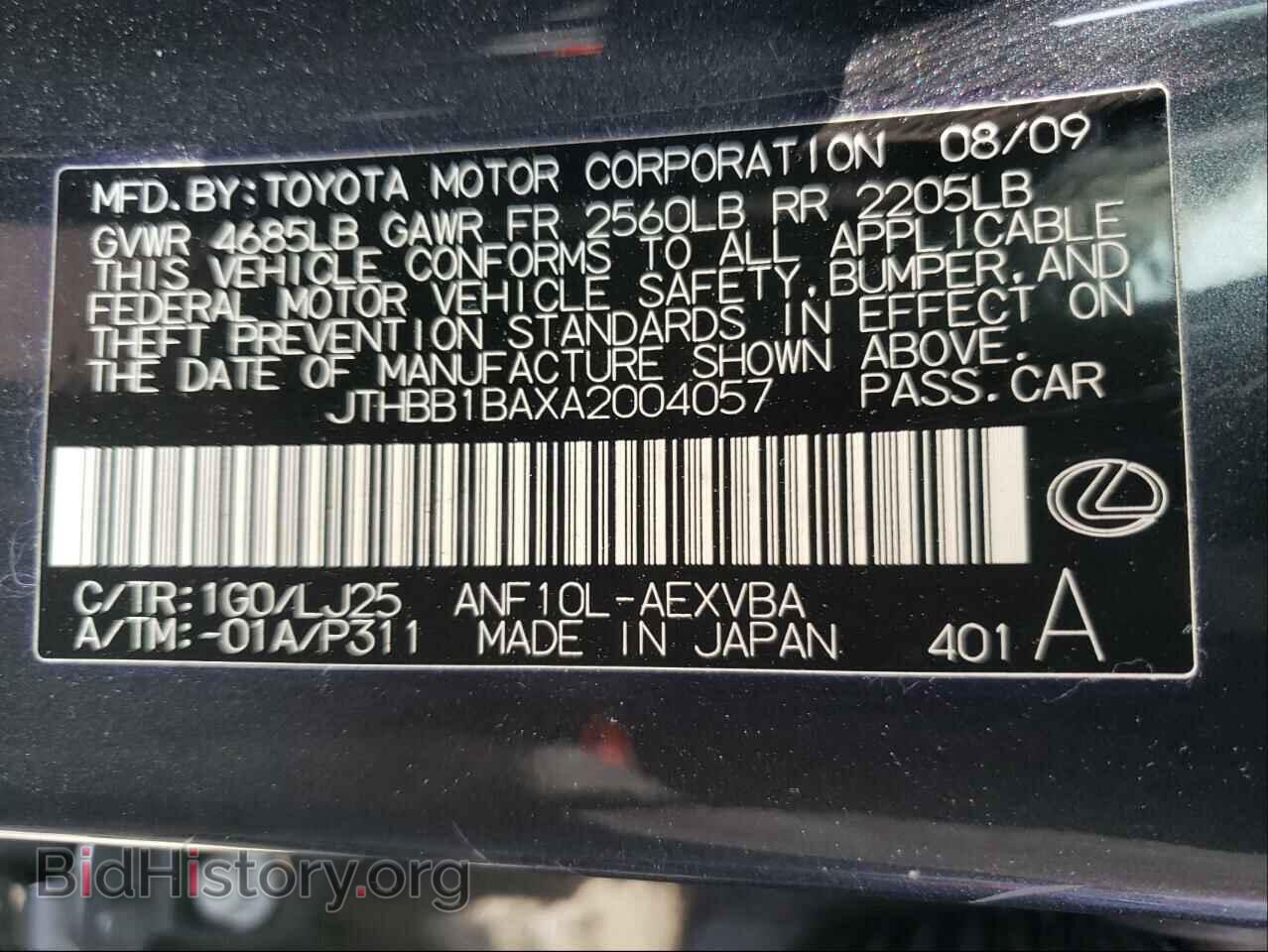 2010 LEXUS HS - VIN: JTHBB1BAXA2004057 - Фото 10