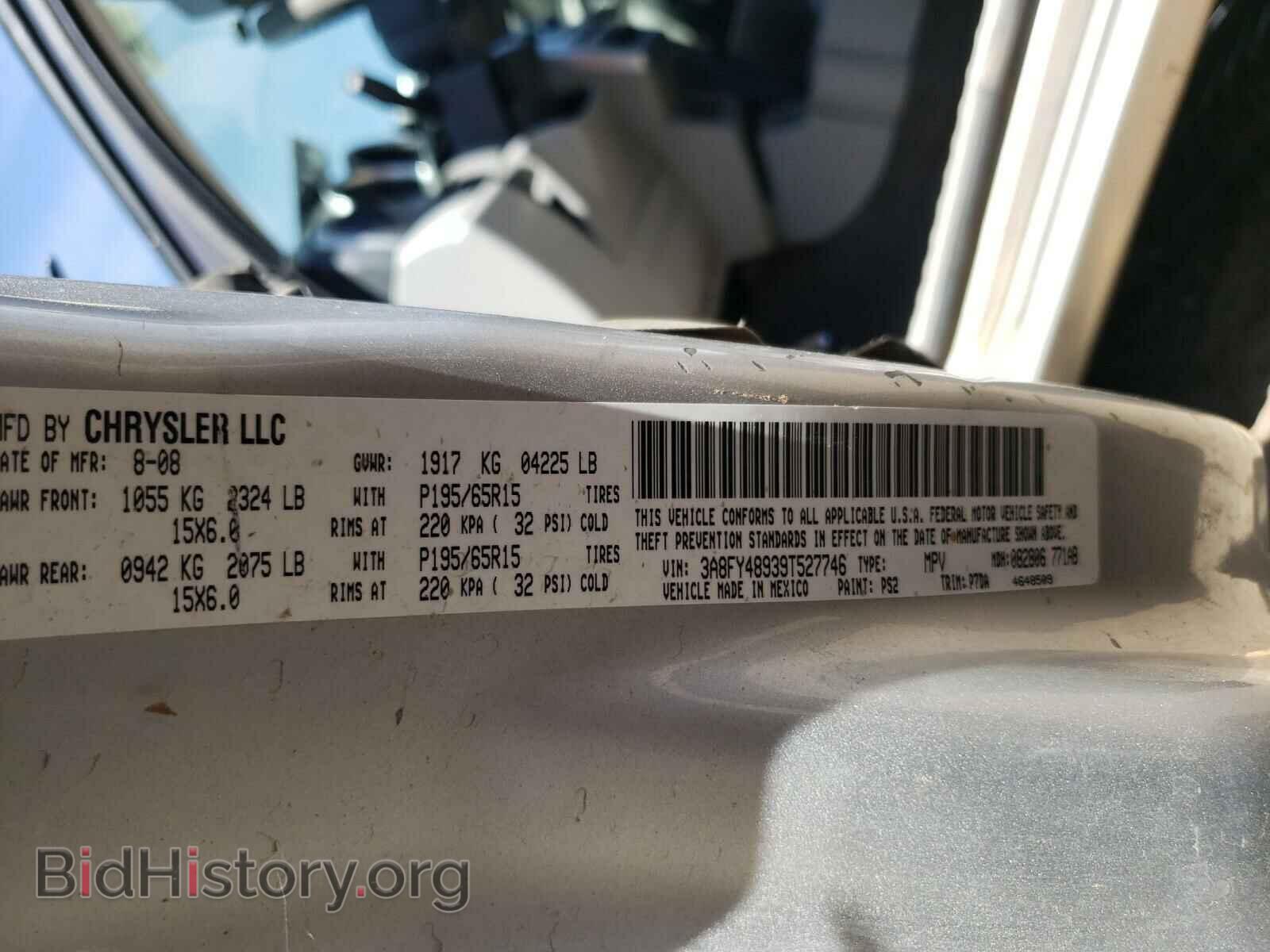 2009 CHRYSLER PT CRUISER - VIN: 3A8FY48939T527746 - Фото 10