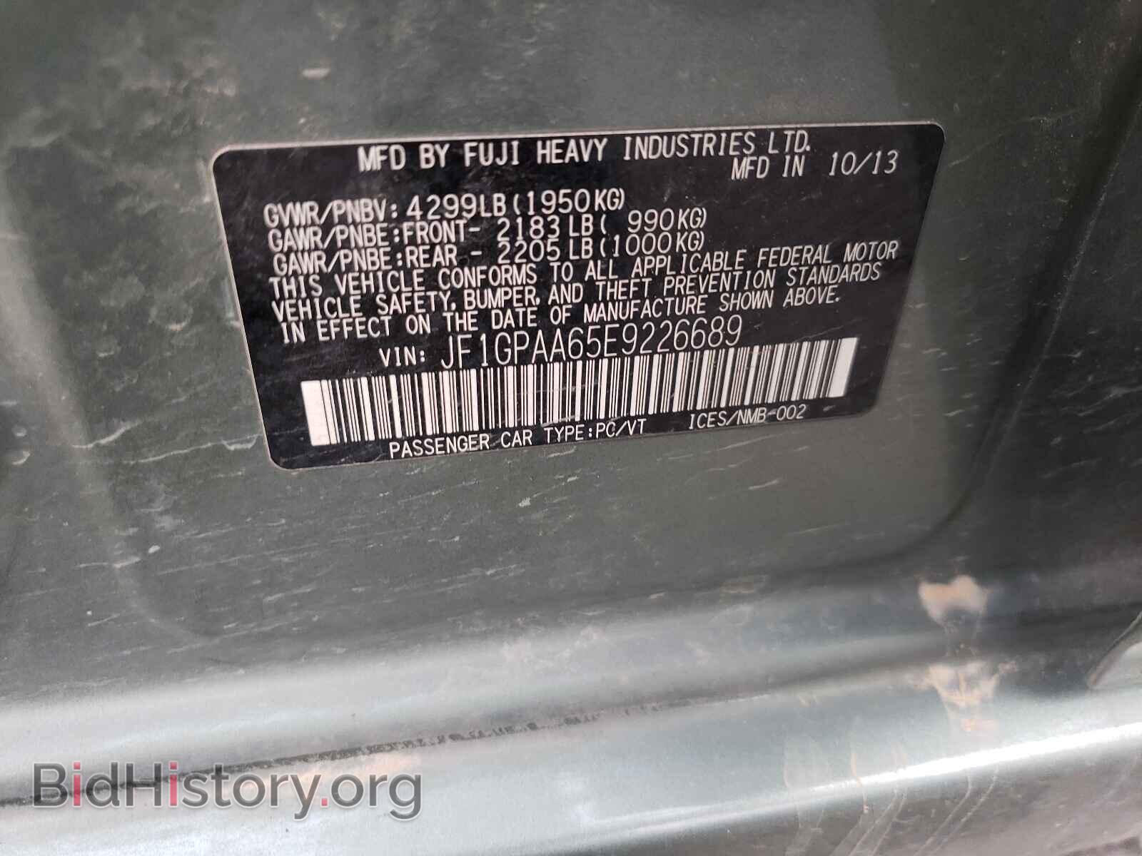 2014 SUBARU IMPREZA - VIN: JF1GPAA65E9226689 - Фото 10